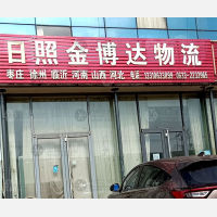其他店网点