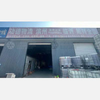  环宇物流中心店网点