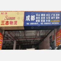 国内公路港1层店网点