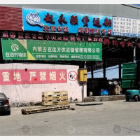 呼和浩特到河北保定专线,呼和浩特到河北保定直达线路,呼和浩特到河北保定中转线路
