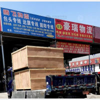 呼和浩特到内蒙古乌兰察布集宁区专线,呼和浩特到内蒙古乌兰察布集宁区直达线路,呼和浩特到内蒙古乌兰察布集宁区中转线路
