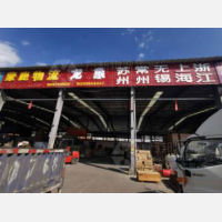 呼和浩特到江苏常州专线,呼和浩特到江苏常州直达线路,呼和浩特到江苏常州中转线路