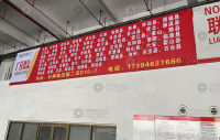义乌广任物流
