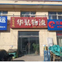 惠泽物流园店网点