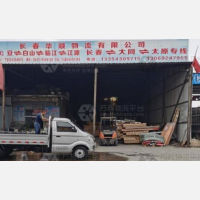 长春到内蒙古乌兰察布集宁区专线,长春到内蒙古乌兰察布集宁区直达线路,长春到内蒙古乌兰察布集宁区中转线路