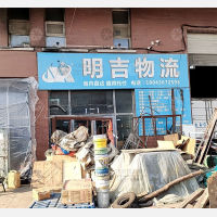 长春到辽宁铁岭昌图专线,长春到辽宁铁岭昌图直达线路,长春到辽宁铁岭昌图中转线路