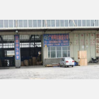 长春粤达物流