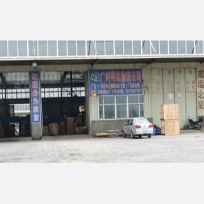 长春粤达物流