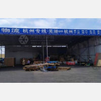 东部飞阳物流园店网点