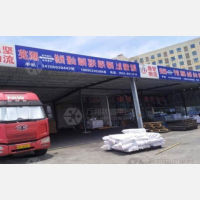 东部飞阳物流园店网点