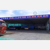 东部飞阳物流园店网点