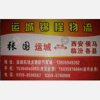 关铝聚达物流园店网点