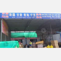 东部飞阳物流园店网点