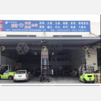 东部飞阳物流园店网点