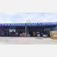 东部飞阳物流园店网点