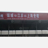运城到江苏连云港专线,运城到江苏连云港直达线路,运城到江苏连云港中转线路
