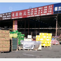 银古物流中心店网点