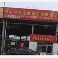 银川到内蒙古鄂尔多斯专线,银川到内蒙古鄂尔多斯直达线路,银川到内蒙古鄂尔多斯中转线路