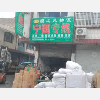 合肥到安徽宣城绩溪专线,合肥到安徽宣城绩溪直达线路,合肥到安徽宣城绩溪中转线路