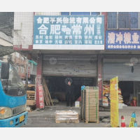 合肥到江苏常州专线,合肥到江苏常州直达线路,合肥到江苏常州中转线路