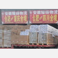 合肥到重庆北碚区专线,合肥到重庆北碚区直达线路,合肥到重庆北碚区中转线路