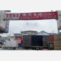 合肥到广东深圳专线,合肥到广东深圳直达线路,合肥到广东深圳中转线路