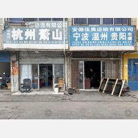 合肥佳奥物流