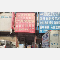 合肥诺德物流