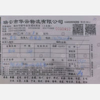 南昌华云物流（卸货点）