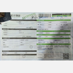 南昌旭丰物流