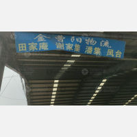 合肥到安徽淮南专线,合肥到安徽淮南直达线路,合肥到安徽淮南中转线路