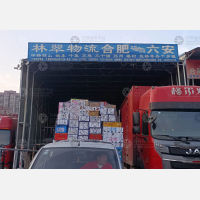 合肥到安徽六安叶集区专线,合肥到安徽六安叶集区直达线路,合肥到安徽六安叶集区中转线路