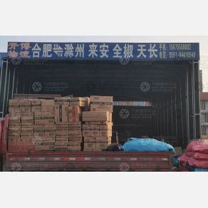 合肥开博物流滁州线