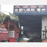 江南物流园店网点