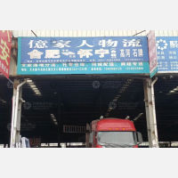 合肥到安徽安庆怀宁专线,合肥到安徽安庆怀宁直达线路,合肥到安徽安庆怀宁中转线路