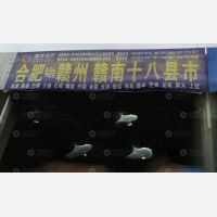 合肥到江西赣州南康区专线,合肥到江西赣州南康区直达线路,合肥到江西赣州南康区中转线路