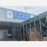 安得零担物流园店网点