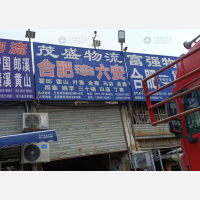 合肥到安徽六安叶集区专线,合肥到安徽六安叶集区直达线路,合肥到安徽六安叶集区中转线路