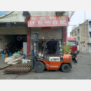 合肥安吉物流（卸货点）