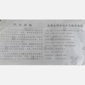 合肥新站云峰物流