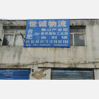 合肥到安徽合肥长丰吴山镇专线,合肥到安徽合肥长丰吴山镇直达线路,合肥到安徽合肥长丰吴山镇中转线路