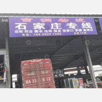 合肥到河北承德专线,合肥到河北承德直达线路,合肥到河北承德中转线路