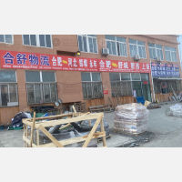合肥到河北邯郸永年区专线,合肥到河北邯郸永年区直达线路,合肥到河北邯郸永年区中转线路