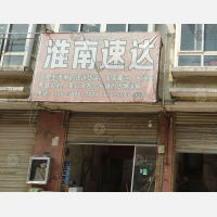 长江批发市场店网点