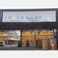 合肥到江苏苏州常熟专线,合肥到江苏苏州常熟直达线路,合肥到江苏苏州常熟中转线路