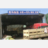 长江批发市场店网点