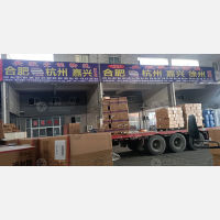 合肥到江苏徐州铜山区专线,合肥到江苏徐州铜山区直达线路,合肥到江苏徐州铜山区中转线路