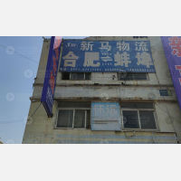 长江批发市场店网点