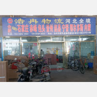 合肥到山西太原专线,合肥到山西太原直达线路,合肥到山西太原中转线路