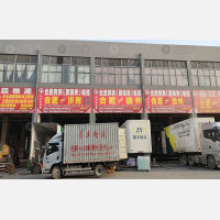合肥到山东滨州专线,合肥到山东滨州直达线路,合肥到山东滨州中转线路